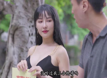 Cô vợ dâm lén lút địt với trai lạ cực sướng